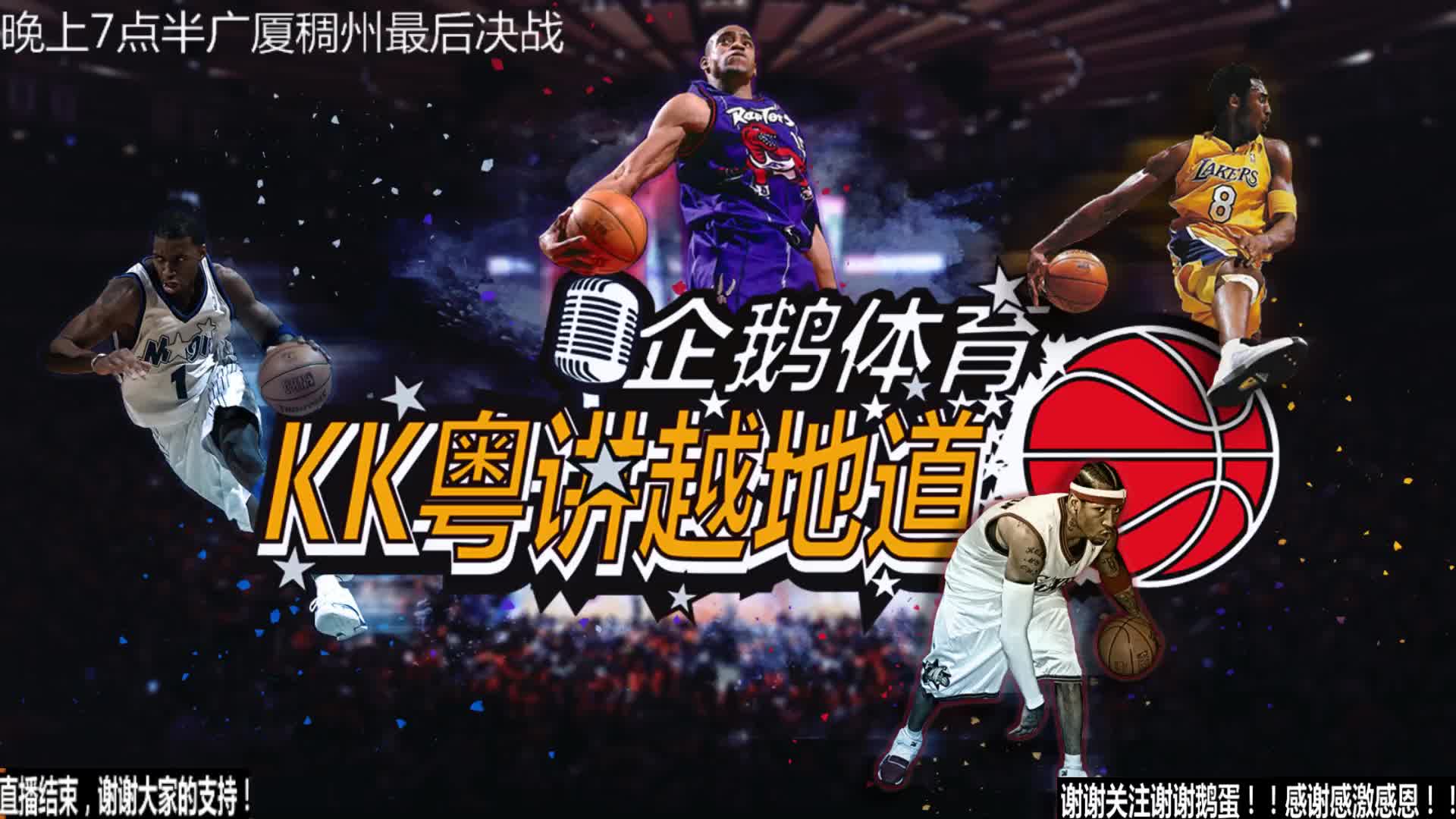 着皇马的