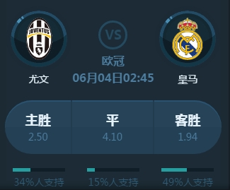 胜利奠定